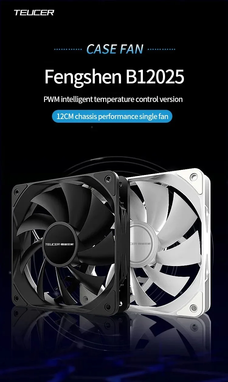 Teucer 12cm Chassis Fan PWM Control 1800rpm Silent Computer Case CPU Cooler Heatsink Ventilador Water Radiator 120mm Cooling Fan