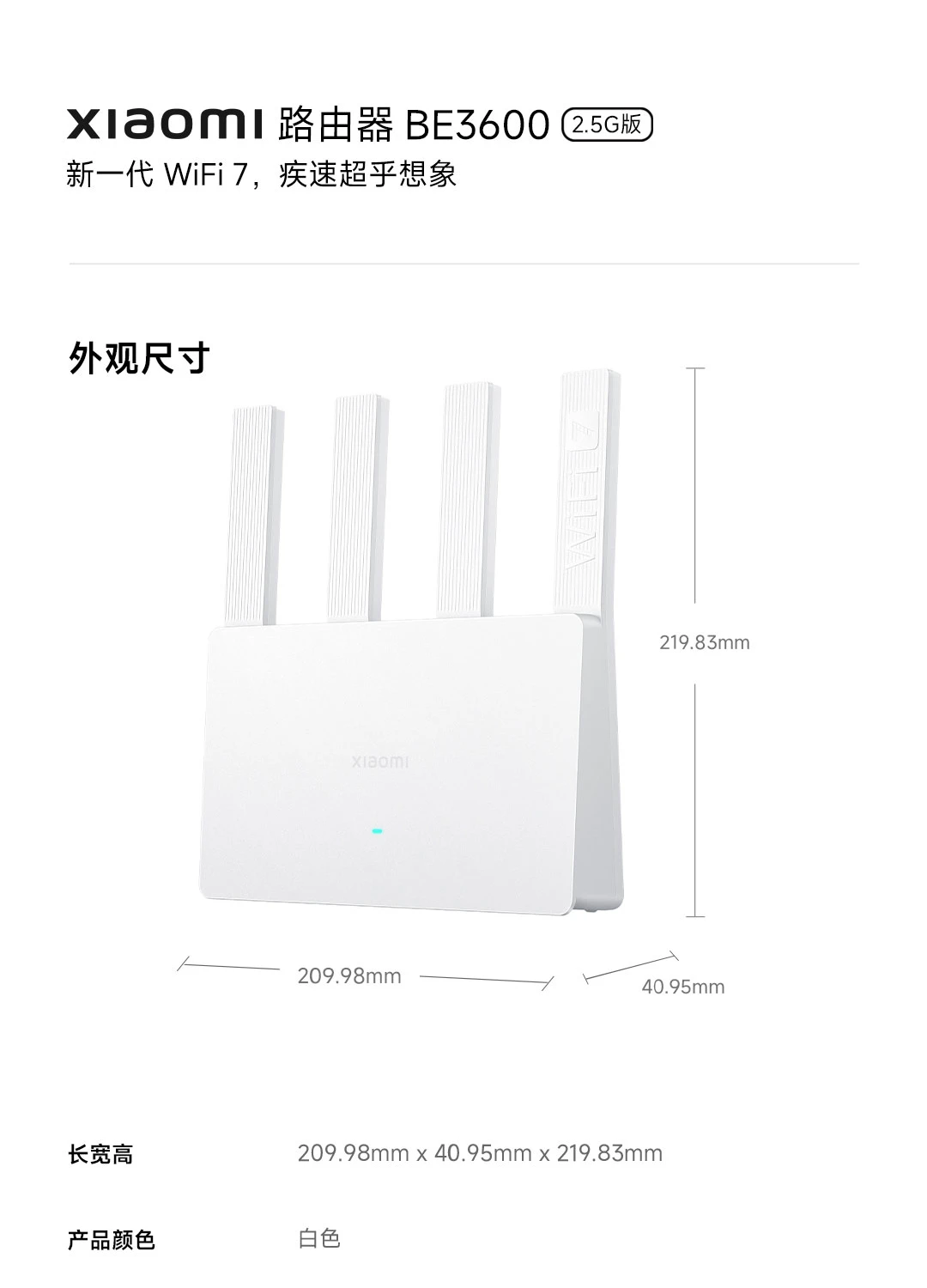 Xiaomi Router BE3600 WiFi 7 Dual-Band Qualcomm quad-core Gaming Acceleration 3570Mbps Dual WAN LAN Mesh Network Repeater VPN