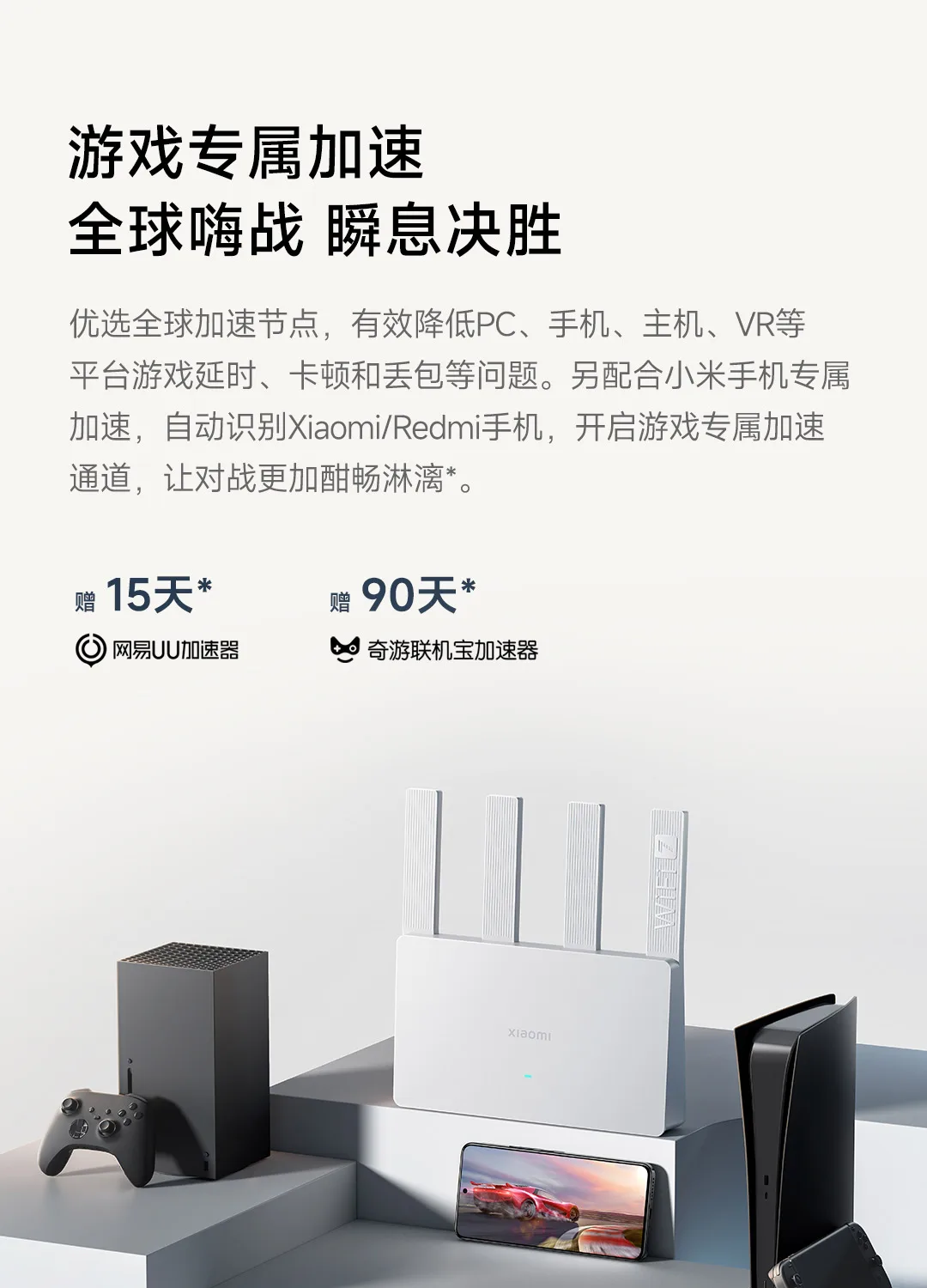 Xiaomi Router BE3600 WiFi 7 Dual-Band Qualcomm quad-core Gaming Acceleration 3570Mbps Dual WAN LAN Mesh Network Repeater VPN