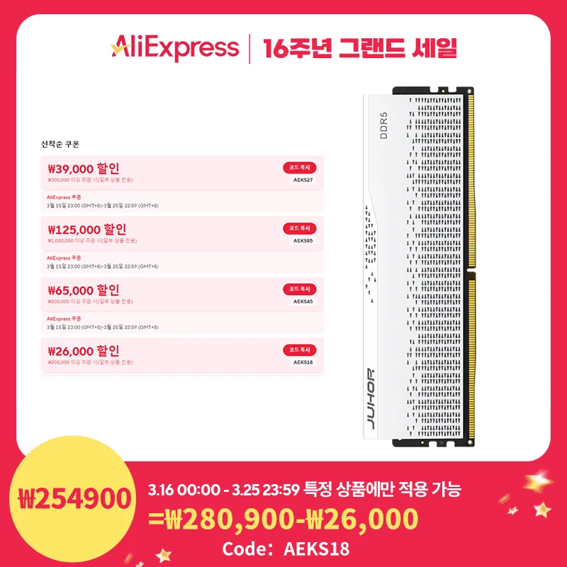 JUHOR RAM DDR5 16GB 5600MHz 6000MHz 4800MHz DIY Computer Gaming Desktop Memory JUHOR RAM DDR5 16GB 5600MHz 6000MHz 4800MHz DIY Computer Gaming Desktop Memory