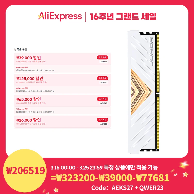 JUHOR RAM DDR5 16GB 5600MHz 6000MHz 4800MHz DIY Computer Gaming Desktop Memory