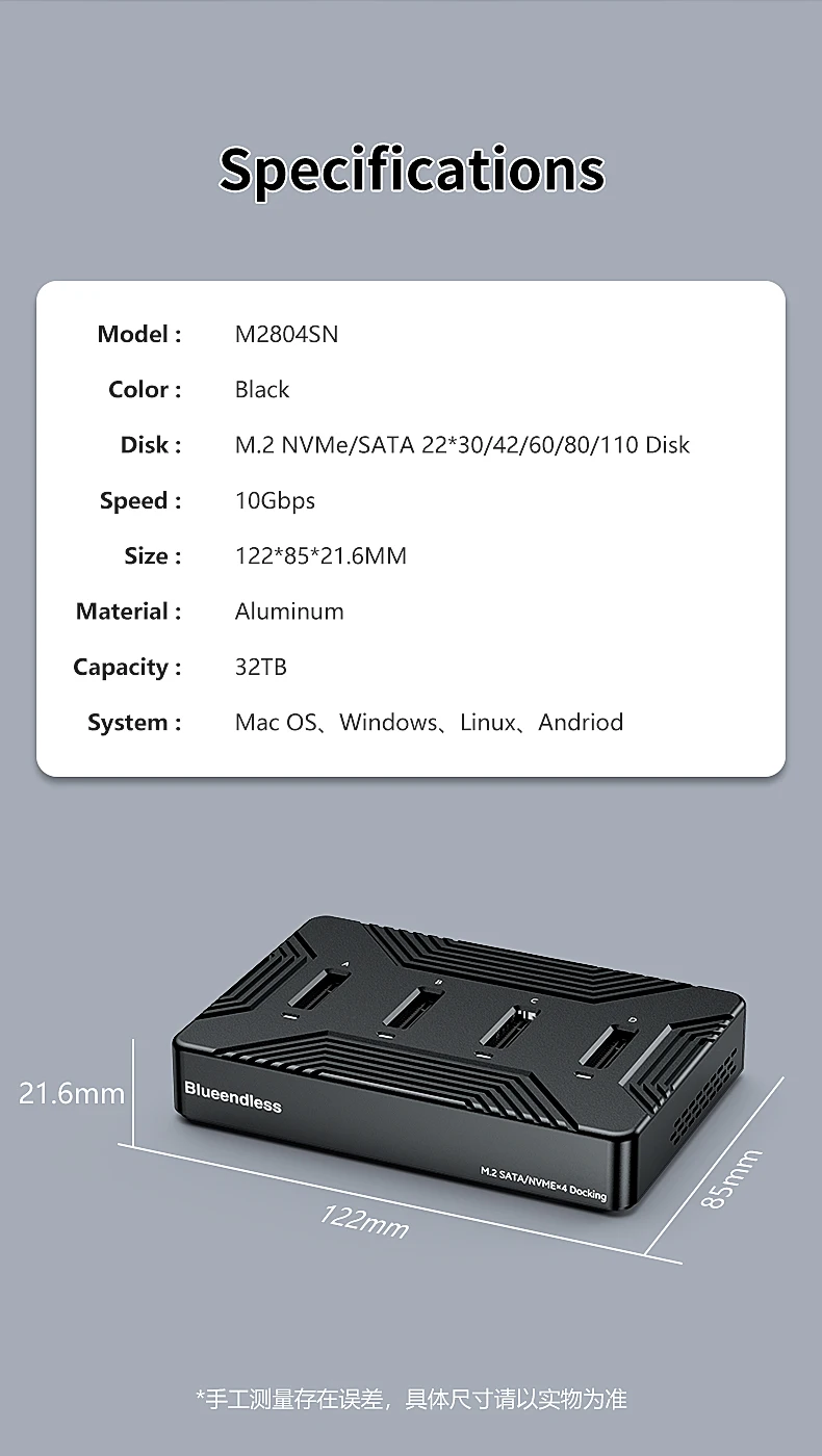 Blueendless 4 bay m2 SSD docking station Type C USB3.1 10Gbps m.2 NVME SATA ngff dual protocol Aluminum alloy SSD enclosure